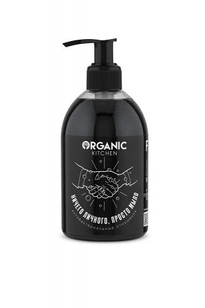 Organic Kitchen / Блогеры / Антибактериальное мыло для рук "Ничего личного, просто мыло" by F Magazine 300 мл