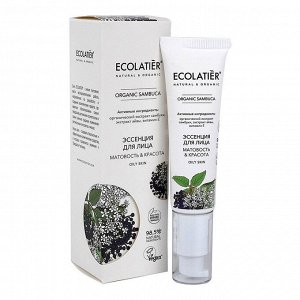 Ecolatier Эссенция для лица Organic Sambuca 30 мл