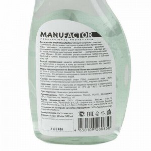 Антисептик для рук и поверхностей спиртосодержащий (спирт 66%-70%) с распылителем 500 мл MANUFACTOR, дезинфицирующий, жидкость, N30906