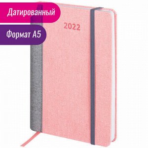 Ежедневник датированный 2022 А5 138x213 мм BRAUBERG "Mosaic", под кожу, карман для ручки, розовый, 112801