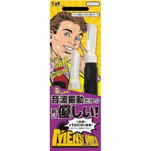 Триммер "Men's ompa" для удаления лишних волос на лице, шее, в ушах, носу и на руках (вибрационный, со сменным лезвием) 1 станок + 1 см.лезвие / 72