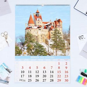 Календарь перекидной на ригеле "Замки мира" 2022 год, 42х60 см