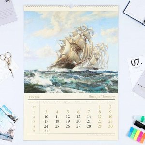 Календарь перекидной на ригеле "Море и парусники" 2022 год, 42х60 см