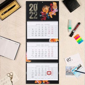 Календарь квартальный, трио "Экспрессия" с тиснением фольгой, 3D-лак, 32 х 79 см, 2022 год
