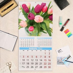Календарь, перекидной, скрепка "Цветочная фантазия" 2022 год, 22,5х22,5 см