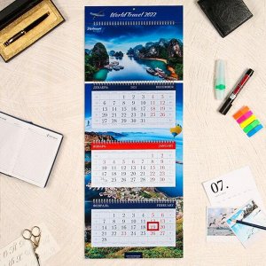 Календарь квартальный, трио "Путешествие" с тиснением, 12 постеров, 32 х 84 см, 2022 год