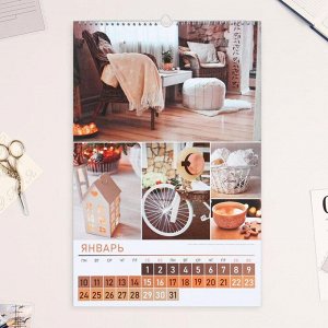Календарь перекидной на ригеле "Уголок уюта" 2022 год, 30 х 45 см
