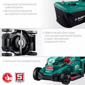 Бесщеточная газонокосилка