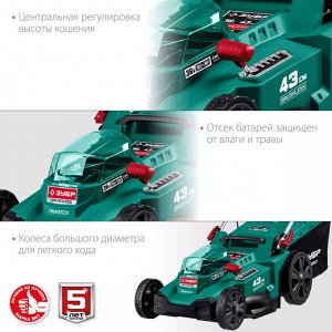 Бесщеточная газонокосилка