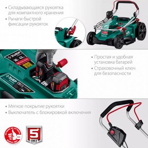 Бесщеточная газонокосилка