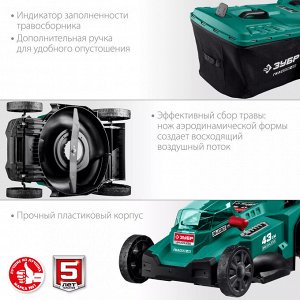 Бесщеточная газонокосилка