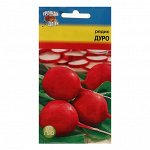 Семена Редис &quot;Дуро&quot;, 2 гр