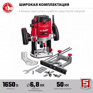 Фрезер универсальный