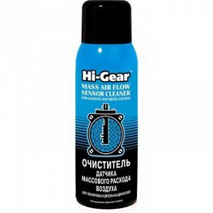 Очиститель датчика массового расхода воздуха Hi-Gear, аэроз. 284г (1/12)