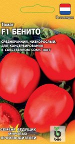 Томат Бенито F1 10 шт. (Голландия)