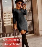 Платье женское Ткань ангора