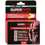 IM Супер Сжигатель жира / Супер Катс (Super cuts) (60 капс.), шт.