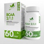 NAT BCAA 2:1:1 капс, 60 капс ,шт.