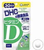 DHC Витамин D на 30 дней