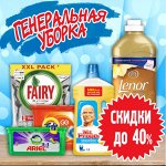 Мойдодыр. Популярная химия в каждый дом