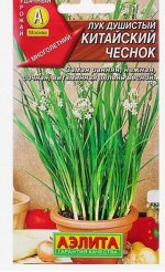 Семена Лук душистый &quot;Китайский чеснок&quot;, Мн, 0,3 г
