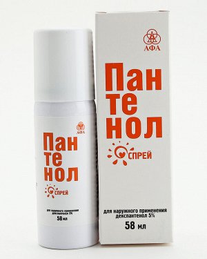 Пантенол спрей 5% 58,0 фл РОССИЯ