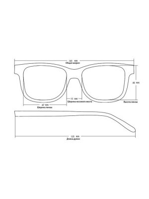 Солнцезащитные очки Cavaldi 1044 C9-91