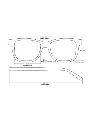 Солнцезащитные очки Loris 5091 Коричневые Синие