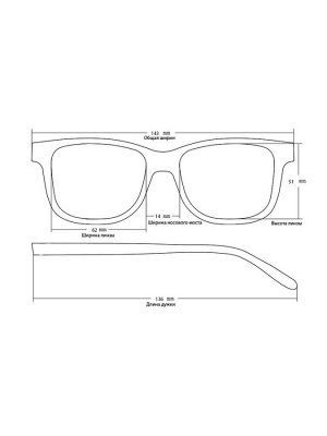 Солнцезащитные очки Loris 8803 Синие Золотистые