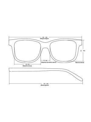 Солнцезащитные очки Loris 8804 C1