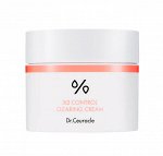 Dr.Ceuracle 5α Control Clearing Cream Лечебный крем для проблемной кожи с пробиотиками