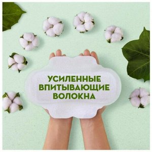 NATURELLA Cotton Protection Женские гигиенические прокладки Maxi Duo 18шт