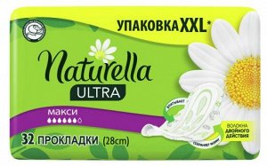 NATURELLA Ultra Женские гигиенические прокладки с крылышками Camomile Maxi Quatro 32шт