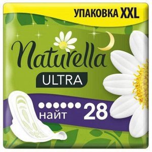 Женские гигиенические прокладки ароматизированные NATURELLA Ultra Camomile Night Quatro 28шт