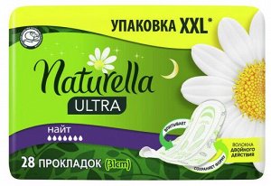 Женские гигиенические прокладки ароматизированные NATURELLA Ultra Camomile Night Quatro 28шт