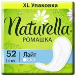 NATURELLA Женские гигиенические прокладки на каждый день Ромашка Лайт 52шт