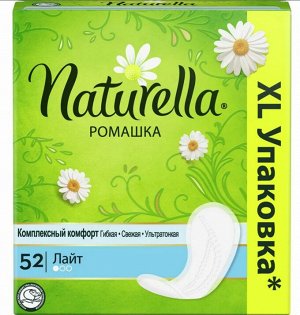 NATURELLA Женские гигиенические прокладки на каждый день Ромашка Лайт 52шт