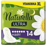 NATURELLA Ultra Женские гигиенические прокладки с крылышками Camomile Night Duo 14шт