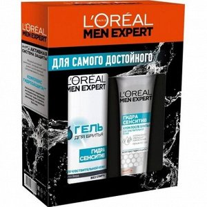 Подарочный набор от L'Oreal Men Expert для чувствительной кожи.