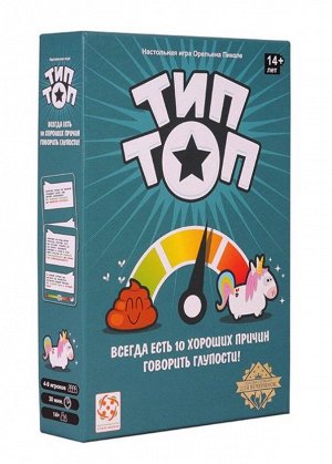 Стиль Жизни.Наст.игра "Тип Топ"