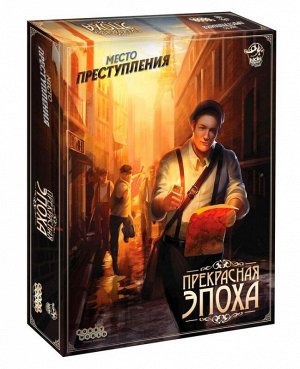 Наст.игра МХ "Место преступления: Прекрасная эпоха" арт.915366 РРЦ 2490 руб.