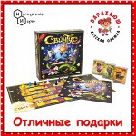 Нескучные Игры и развивашки- Огромный выбор подарков к НГ