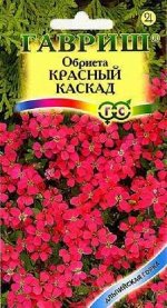 Обриета Красный каскад* 0,05 г серия Альпийская горка