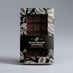 Шоколадные плитки