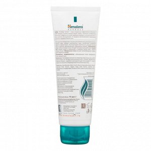 Himalaya Herbals Маска для лица Himalaya Очищающая грязевая для комбинированной и жирной кожи 75 ml