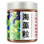 Маска для лица Bioaqua SeaWeed Mask