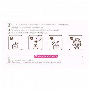 Маски для лица Bioaqua Compressed Facial Mask 100 шт.