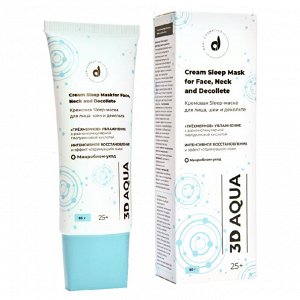 Кремовая Sleep-маска Dari Cosmetics 25+ для лица, шеи и декольте 80 g