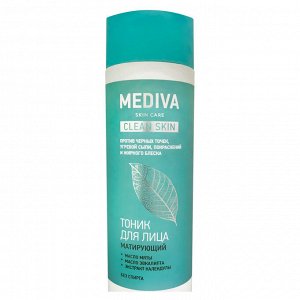 Тоник для лица Mediva матирующий 200 ml