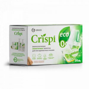 Экологичные таблетки для посудомоечных машин "CRISPI" (30шт), шт